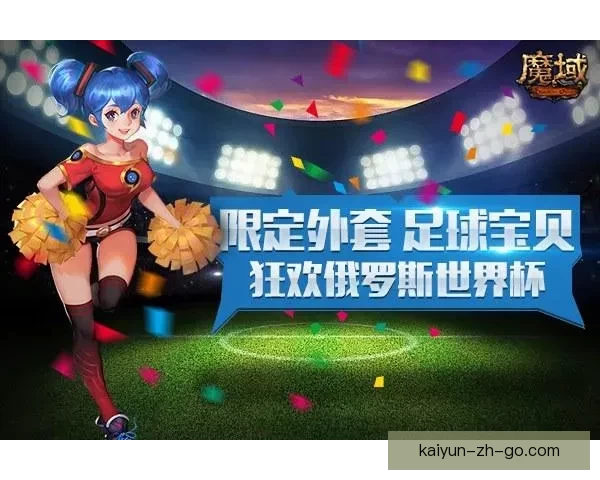 世界杯竞猜热门平台推荐与玩法攻略全解析指南